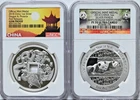 2018 Dragon Phoenix NGC Graded Gem Proof & 2014 Silver Panda PF 70 Ultra Cameo