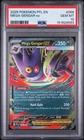 2025 POKEMON PFL EN-PHANTASMAL FLAMES #056 MEGA GENGAR EX PSA 10
