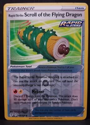 Choose Your Cards: Evolving Skies Reverse Holo Pokémon Pokemon Card English NM