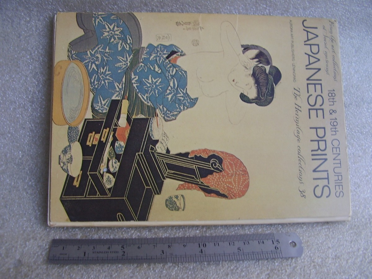 Vintage Set Art Japanese prints 18-19 centuries | eBay
