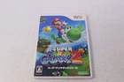 Super Mario Galaxy 2 Nintendo Wii Japan Region Lock