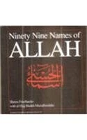 NINETY-NINE NAMES OF ALLAH: THE BEAUTIFUL NAMES = [ASMA By Shems Friedlander VG+