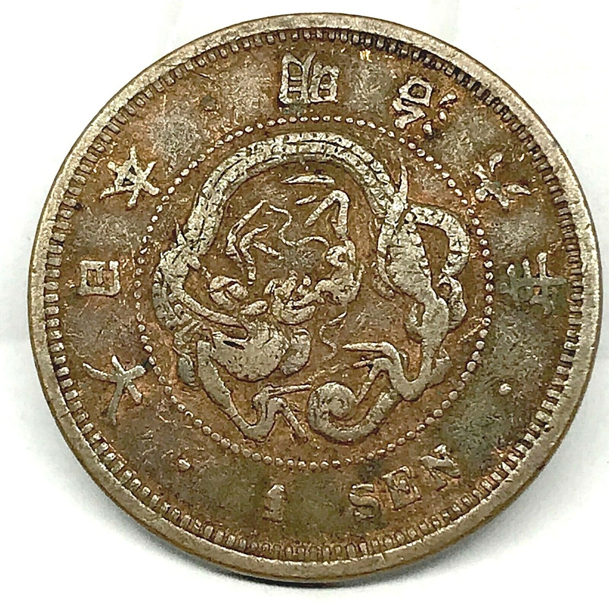 暦日大鑑 1873年〜2100年 暦日大鑑 1873年〜2100年 暦日大鑑 明治改暦1873年～2100