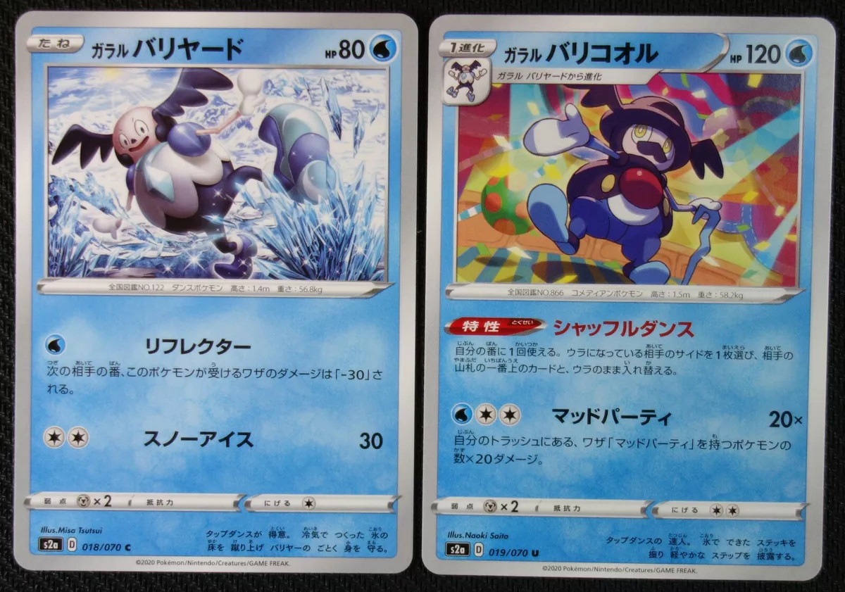 As 20 melhores cartas Pokémon