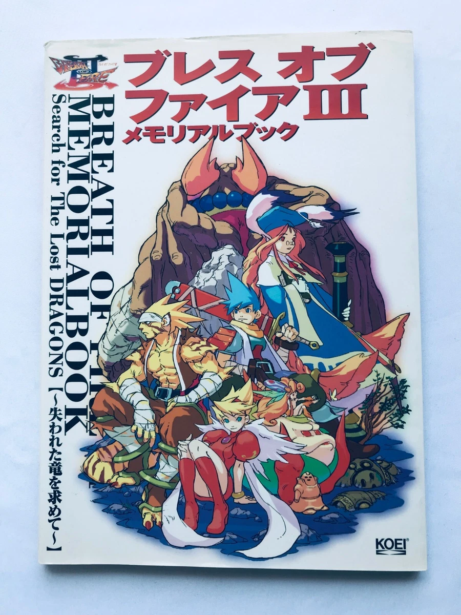 Breath of Fire III Video Game Strategy Guides & Cheats for sale | eBay