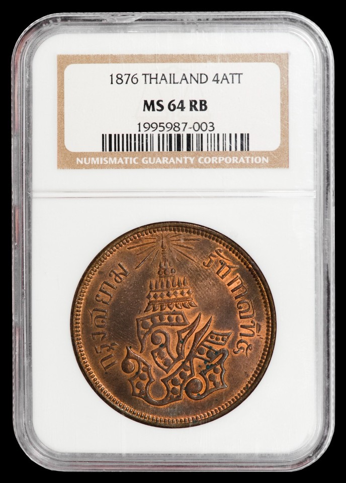 1876 Thailand 4 Att NGC MS64RB - BEAUTIFUL EXAMPLE | eBay