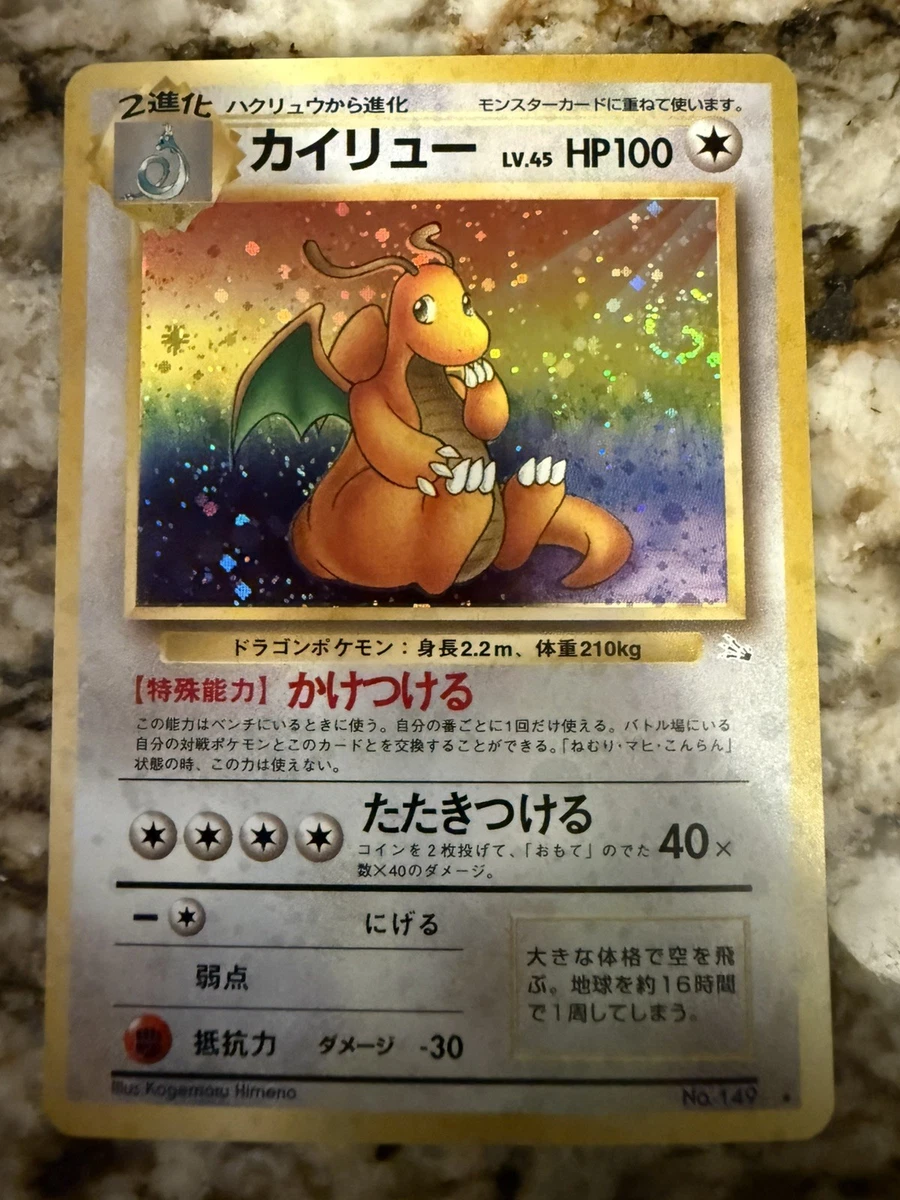 Pokmon TCG Mystery Professional Sports Authenticator (PSA) Individual  Trading Card Games for sale - eBay