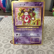 Pokémon TCG Mr. Mime 013/032 Classic Blastoise Holo Full Art Japanese Basic