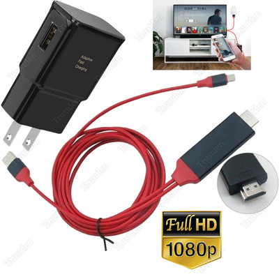 1080P HDMI Mirroring AV Cable Phone to TV HDTV Adapter  For iPhone14 13 12 11 XR