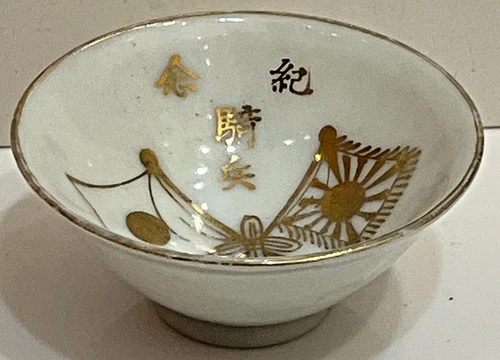 WW2 Imperial Japanese Army Military Sake Cup In memory of service in the Cavalry