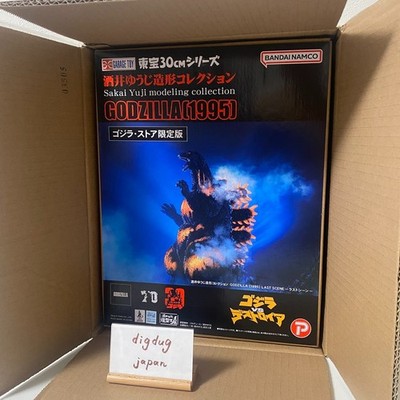 Toho 30cm Series Godzilla vs Destoroyah 1995 Last Scene Figure Store Limited JP