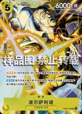 Borsalino [Promotion Pack EX] EB04-058 Prices | One Piece Japanese