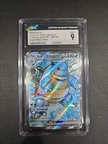 Blastoise ex 186/165 Japanese 151 Super Rare Full Art Pokemon CGC 9 MINT