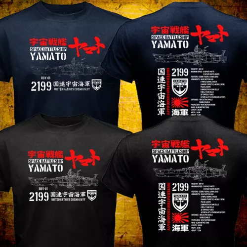 Star blazers cheap t shirt