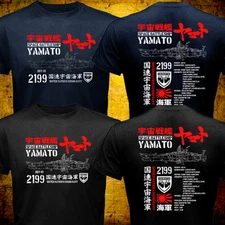 New BBY-01 Space Battleship Yamato Star Blazers UN Cosmo Navy Japan T-shirt