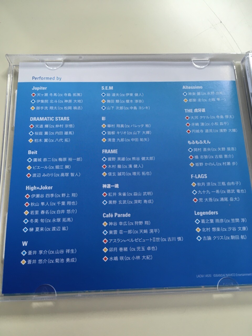 Idolm Ster Sidem Beyond The Dream Original Soundtrack By Game Music Cd 17 For Sale Online Ebay