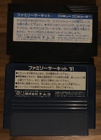 Family Circuit '91 (Nintendo Famicom) NES Cartridges Only Japanese JPN Good Save