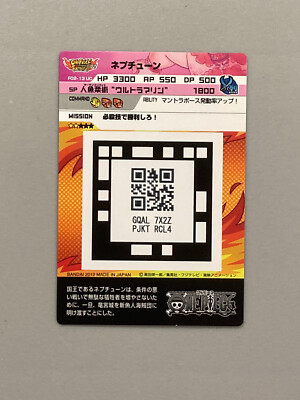 Neptune - F02-13 UC - One Piece AR Carddass Formation Japanese | eBay