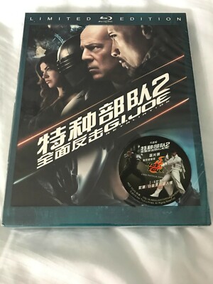 GI JOE 2 Retaliation Blufans China Steelbook - 3D Blu-ray slip new 368/500
