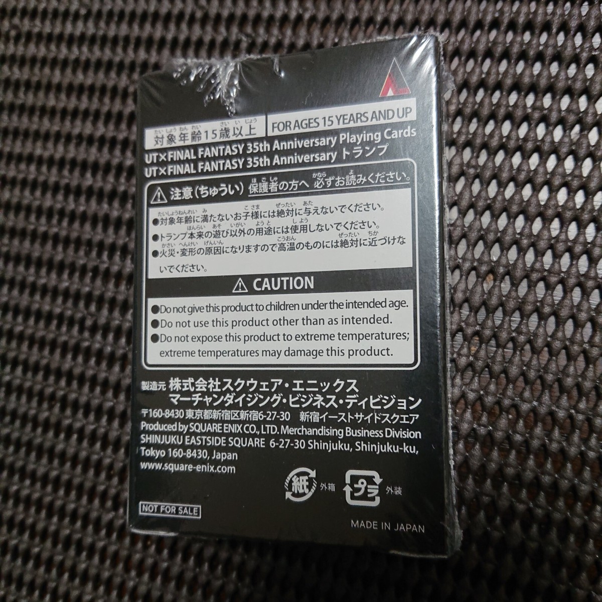Final Fantasy 35th Anniversary Playing Cards Mint | eBay