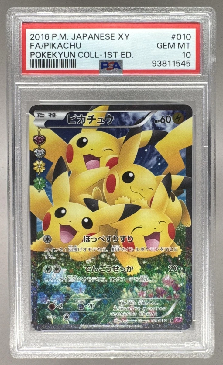皮卡丘口袋妖怪TCG 10 级XY 个人收藏卡牌游戏卡| eBay