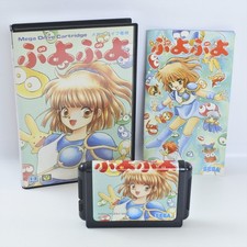 Jeu Puyo Puyo 2 – Sega Mega Drive Version NTSC-J Japon – En Bon état, Boîte Et Notice Incluses !