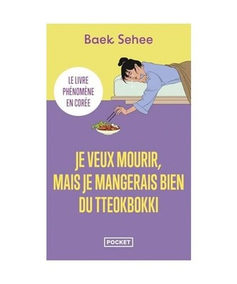 Je veux mourir, mais je mangerais bien du tteokbokki, Sehee, Baek
