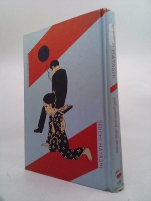 Gold Pollen and Other Stories by Seiichi Hayashi | eBay