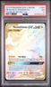 2019 POKEMON SUN & MOON TEAM UP SECRET #184 FULL ART/PIKACHU & ZEKROM GX PSA 5