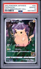Pikachu 001/028 S8a: 25th Anniversary Collection for sale | eBay