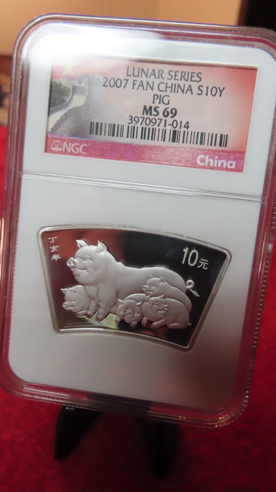 2007 China Fan 10 Yuan Lunar Fan Year of the Pig 1 oz .999 Silver coin NGC MS69 - Image 3 of 4
