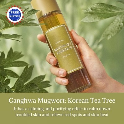 I m From Miniatures of Rice Toner Mugwort Essence Fig Boosting Stocking Stuffers