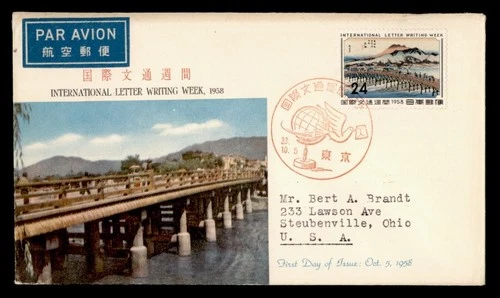 DR WHO 1958 JAPAN FDC LETTER WRITING WEEK JSB CACHET M81117