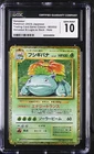 CGC 10 GEM MINT Venusaur 003/032 Holo Rare Japanese 2023 Pokemon Classic