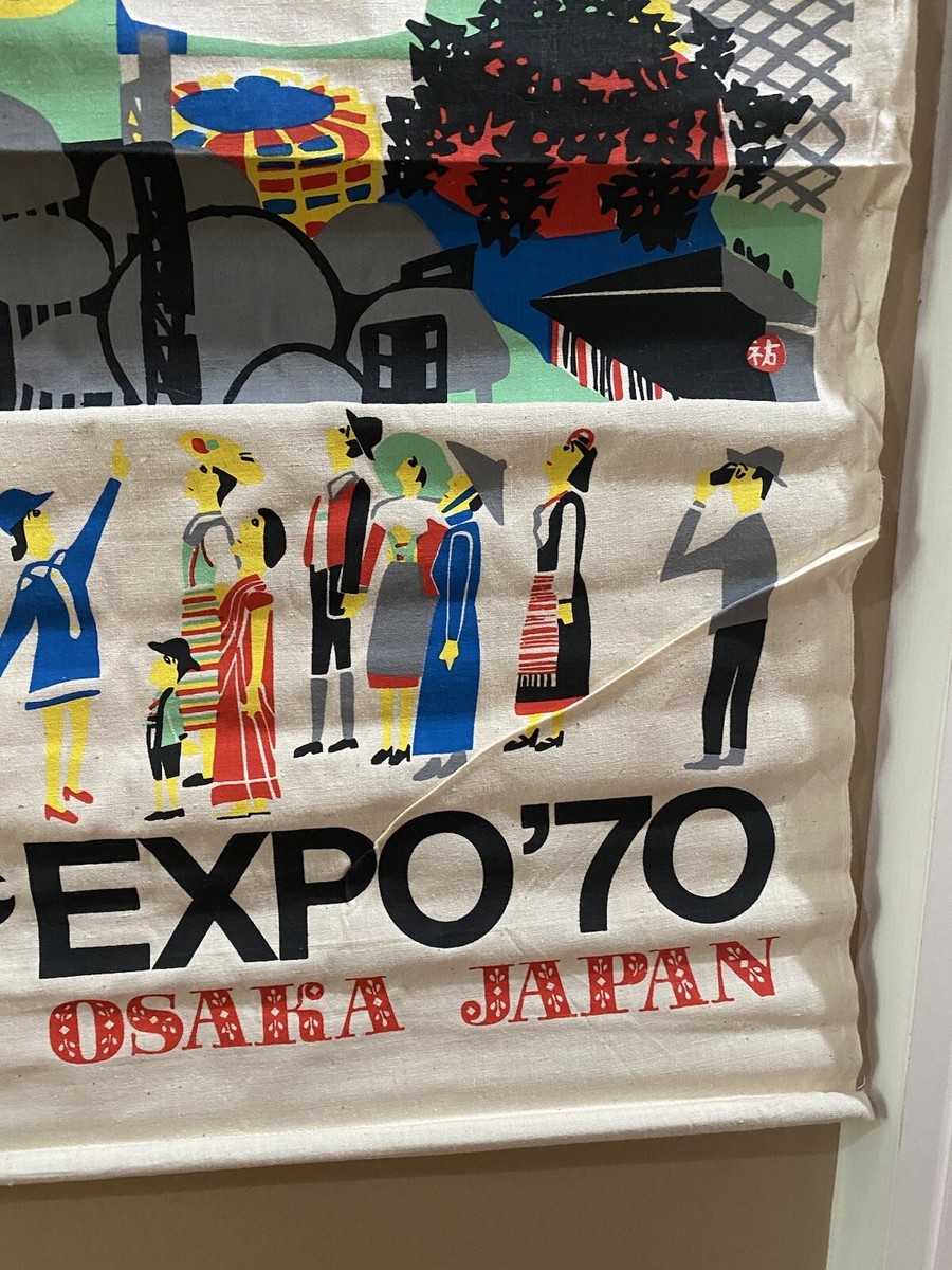 昭和レトロ　レア　1970年　万博　おまけ付き 昭和レトロ レア 1970年 万博 おまけ付き