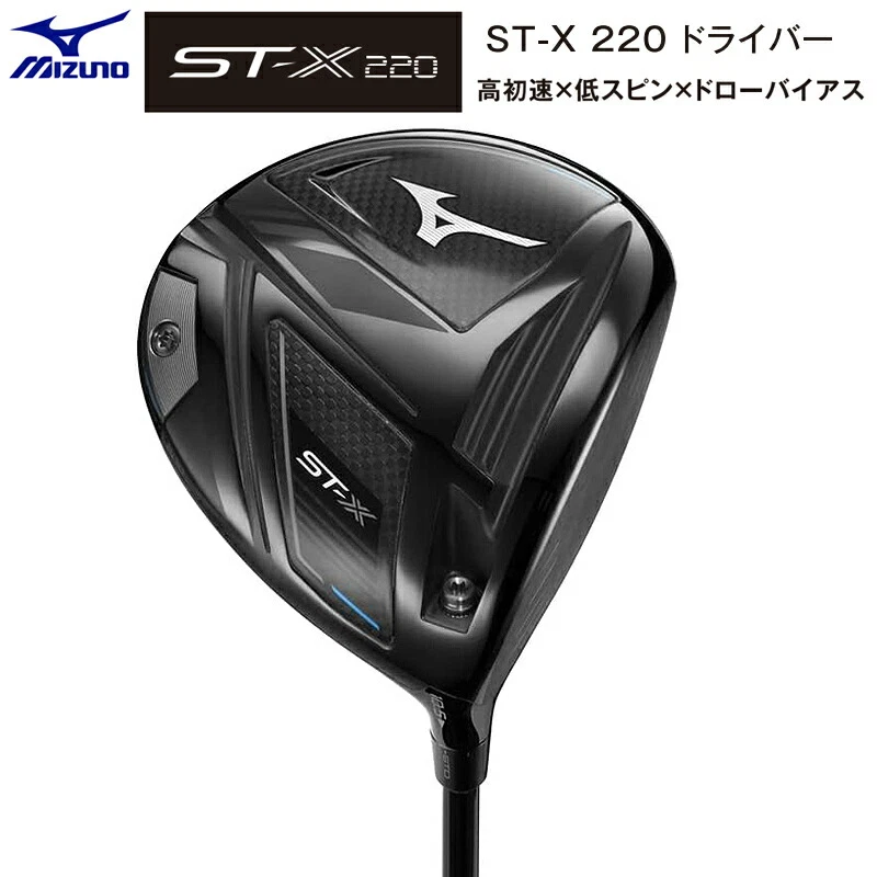 MIZUNO ST-X 220 Driver 10.5deg RH TOUR AD GM D graphite Flex Stiff HC New - Image 4 of 4