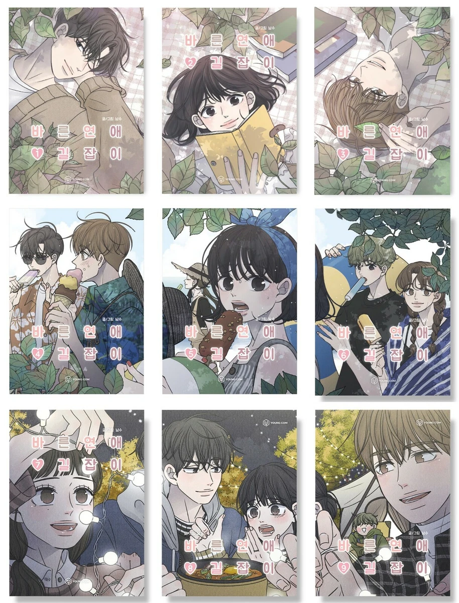 webtoon #manhwa #manga