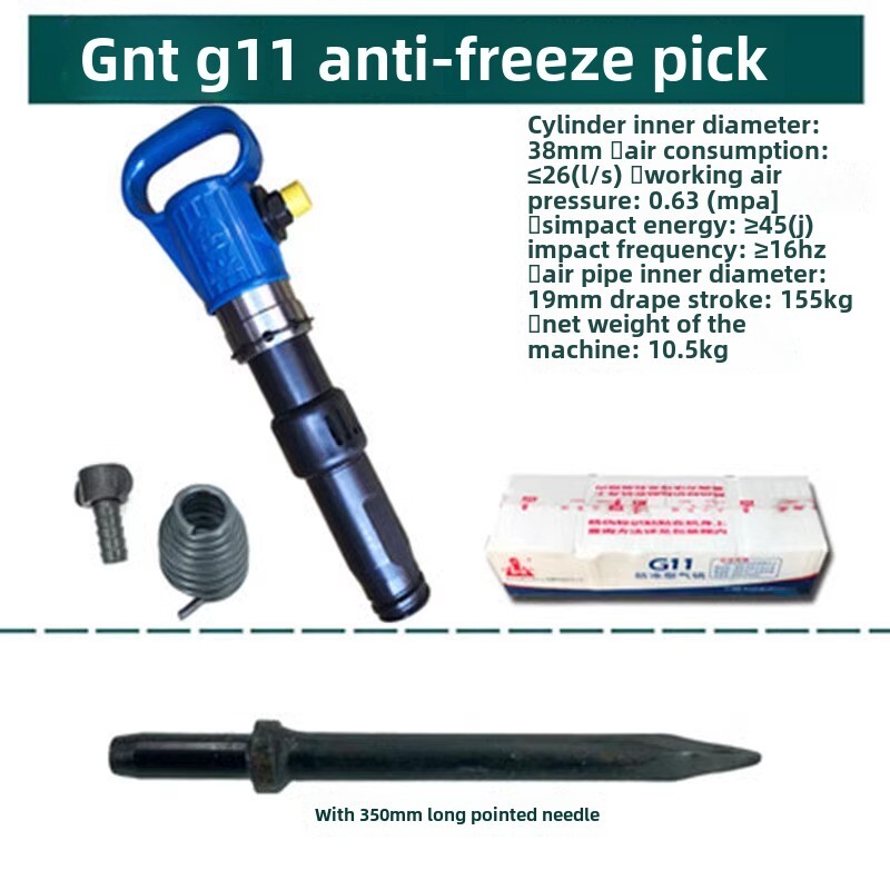 Wind Picks Air Picks Air Shovel Cement Crusher Air Drape Anti-freeze ...