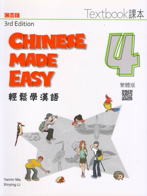 Chinese Made Easy 3rd Ed (Traditional) Textbook 4