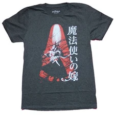 Ancient Magus Bride Adult New T-Shirt  - Elias Main Art Pic And Kanji