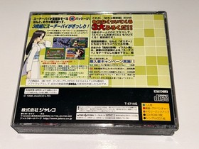 Idol Janshi Suchie Pai Mecha Gentei-Ban (Sega Saturn, Japan) Import CIB w Obi LN