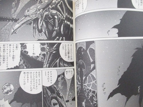 METROID 1 Manga Comic KENJI ISHIKAWA GameBoy Fan Book 2002 KO39 SeeCondition - Picture 4 of 12