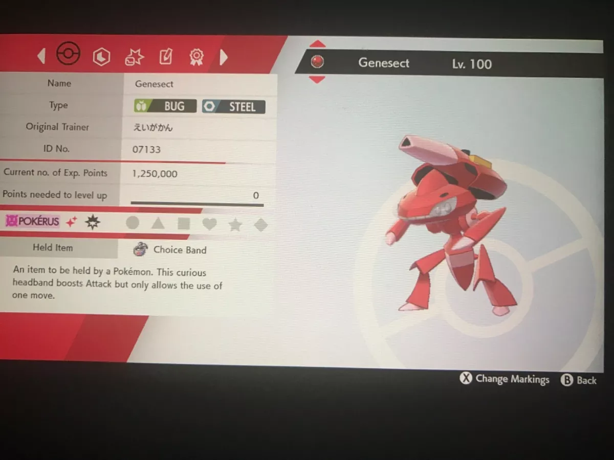 Pokemon Sword and Shield // 6IV Shiny GENESECT Event (Download Now