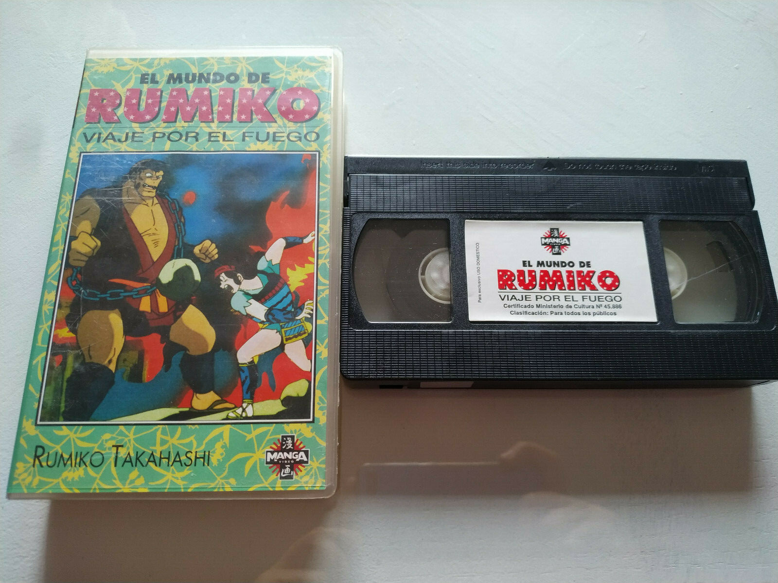 El Mundo De Rumiko Takahashi Viaje Por El Fuego - VHS ESPAÑOL AM