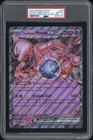 2025 POKEMON SVP EN-SV PROMO JUMBO #205 TEAM ROCKET'S MEWTWO EX PSA 10