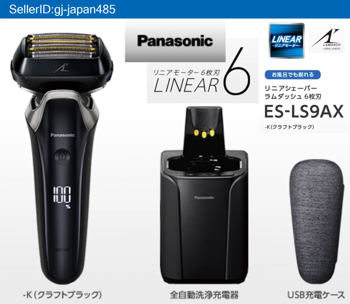 Panasonic LAMDASH ES-LS9AX-K DRY/WET Shaver 6-BLADES with Auto Cleaning Charger