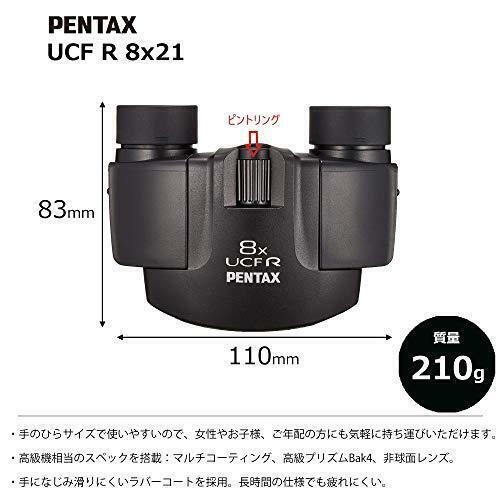 Pentax UCF R 8x21 Binoculars for sale online | eBay