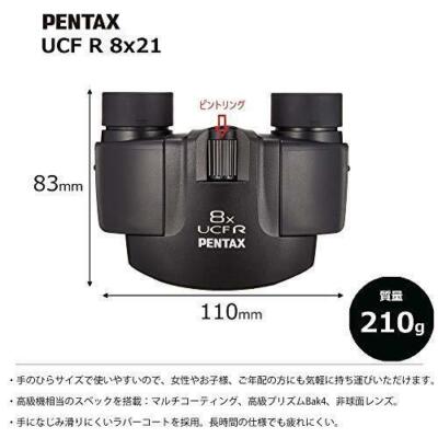 PENTAX 8×21 UCF R Pentax UCF R 8x21 Binoculars for sale online | eBay
