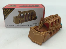 Tokyo Disney Resort Tomica Journey to the Center of the Earth Diecast 1/77 Used