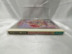 Hacker International PC Engine HU Card Soft Strip Fighter II Used